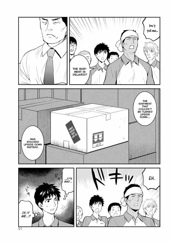 Youkai Apato no Yuuga na Nichijou 28