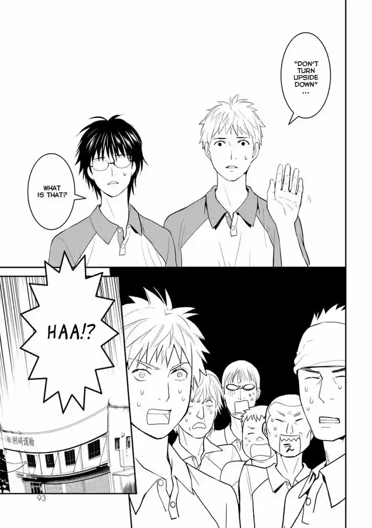 Youkai Apato no Yuuga na Nichijou 28