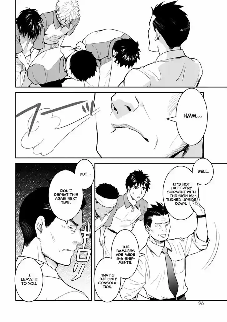 Youkai Apato no Yuuga na Nichijou 28