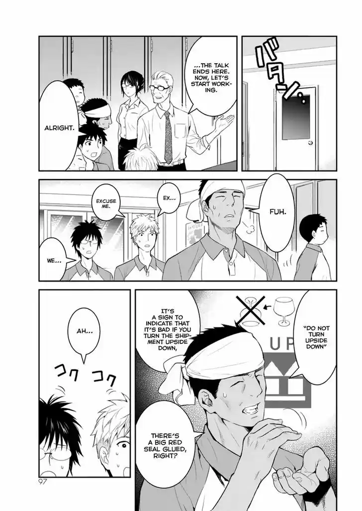 Youkai Apato no Yuuga na Nichijou 28