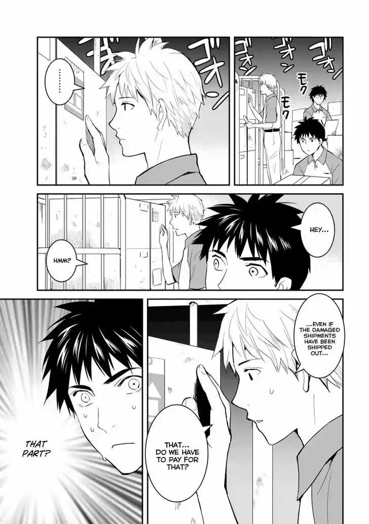 Youkai Apato no Yuuga na Nichijou 28