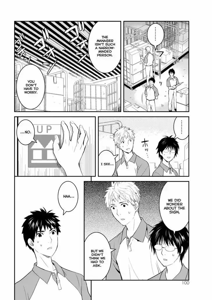 Youkai Apato no Yuuga na Nichijou 28