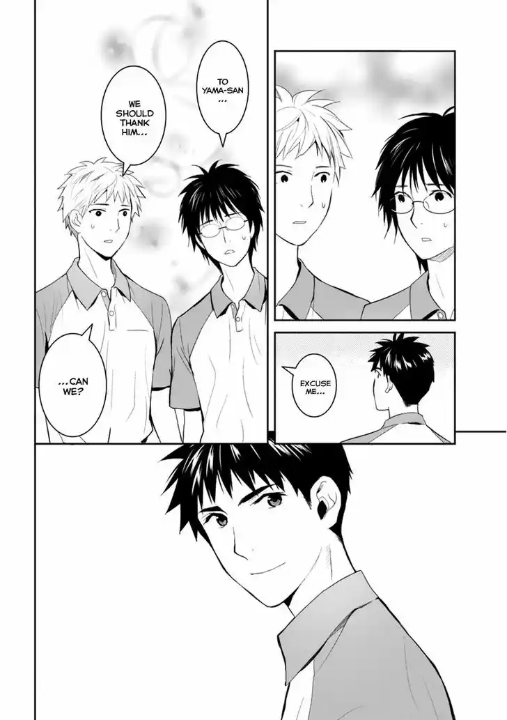 Youkai Apato no Yuuga na Nichijou 28