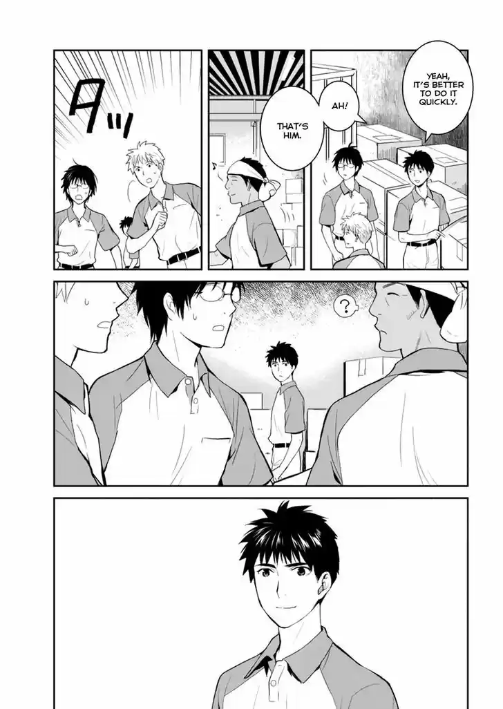 Youkai Apato no Yuuga na Nichijou 28