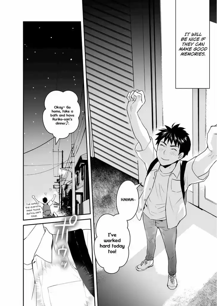 Youkai Apato no Yuuga na Nichijou 28