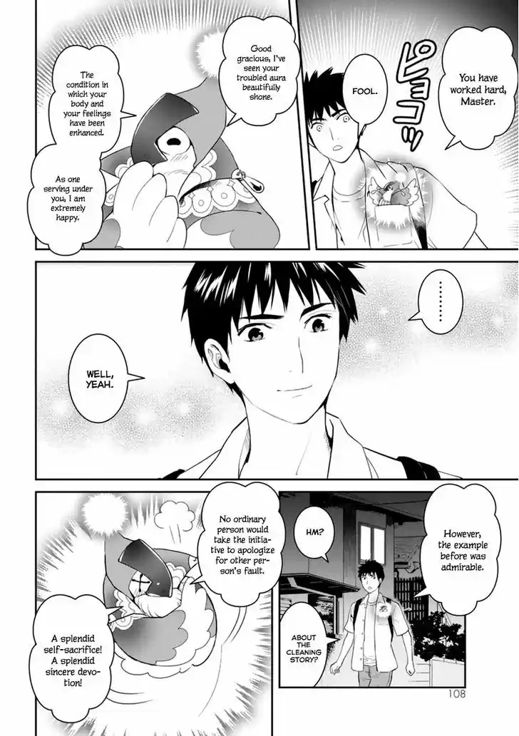 Youkai Apato no Yuuga na Nichijou 28