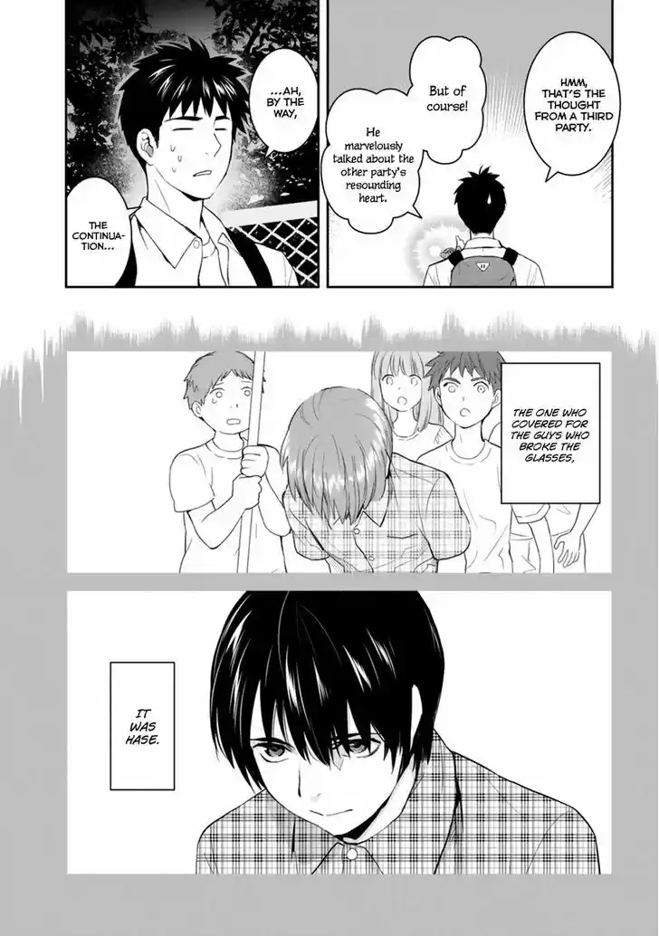 Youkai Apato no Yuuga na Nichijou 28