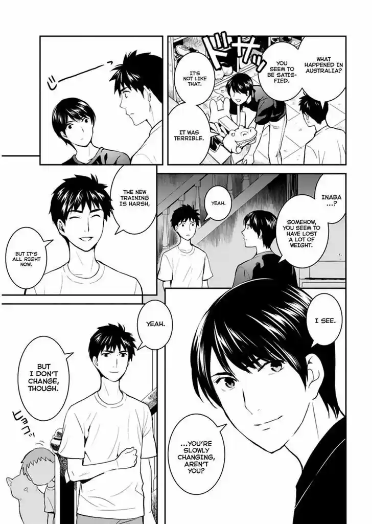 Youkai Apato no Yuuga na Nichijou 29