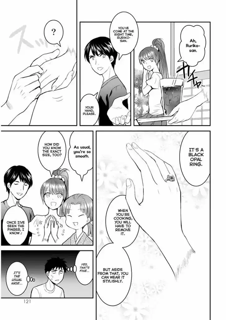 Youkai Apato no Yuuga na Nichijou 29