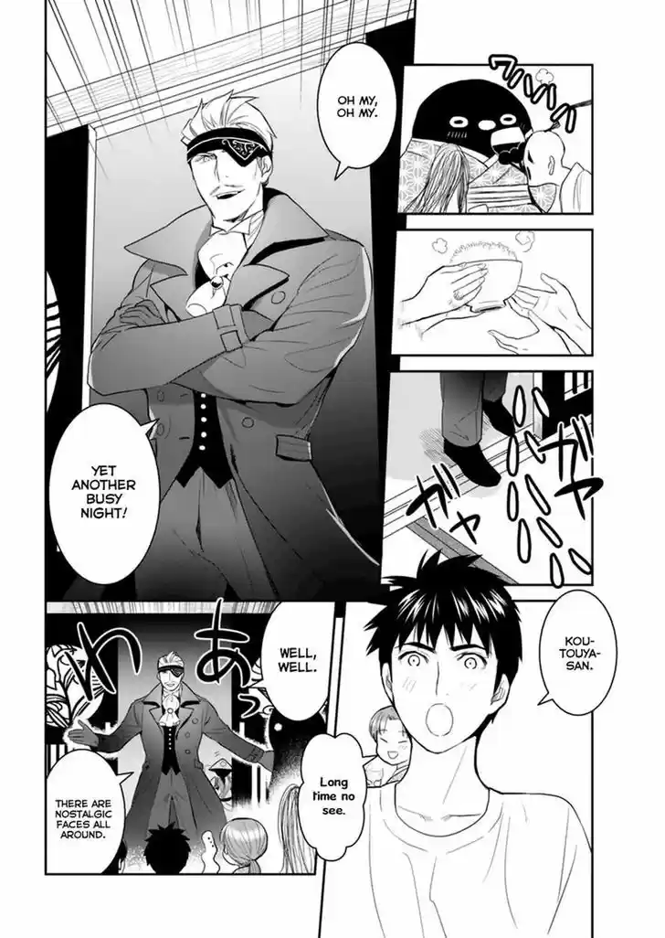 Youkai Apato no Yuuga na Nichijou 29