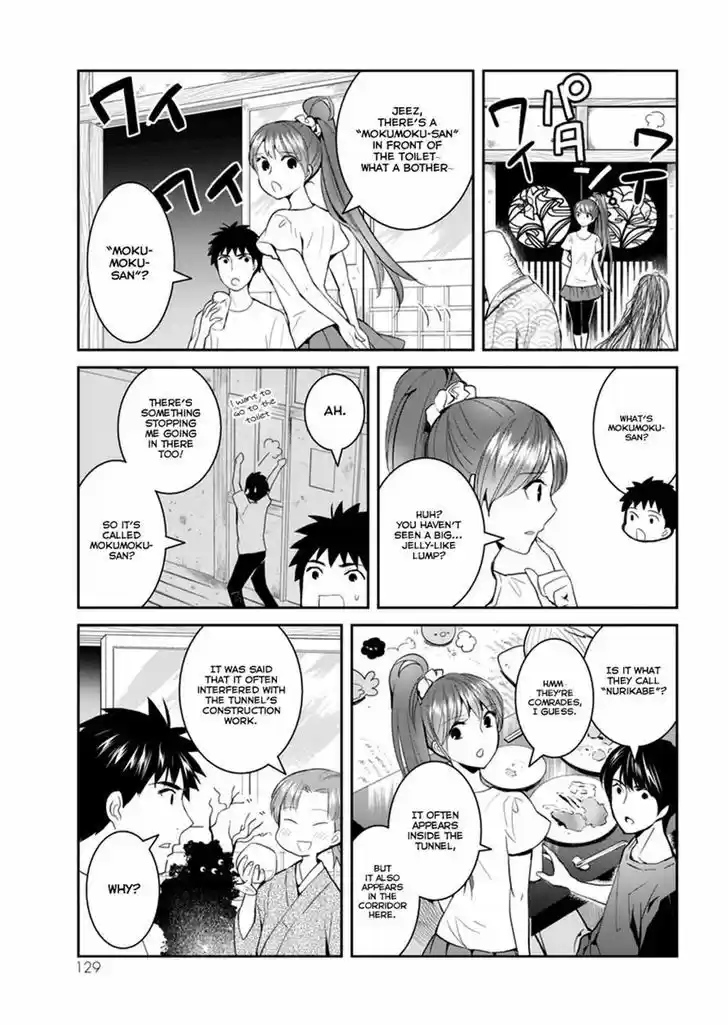 Youkai Apato no Yuuga na Nichijou 29