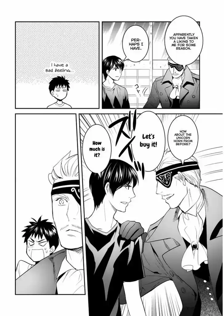 Youkai Apato no Yuuga na Nichijou 29