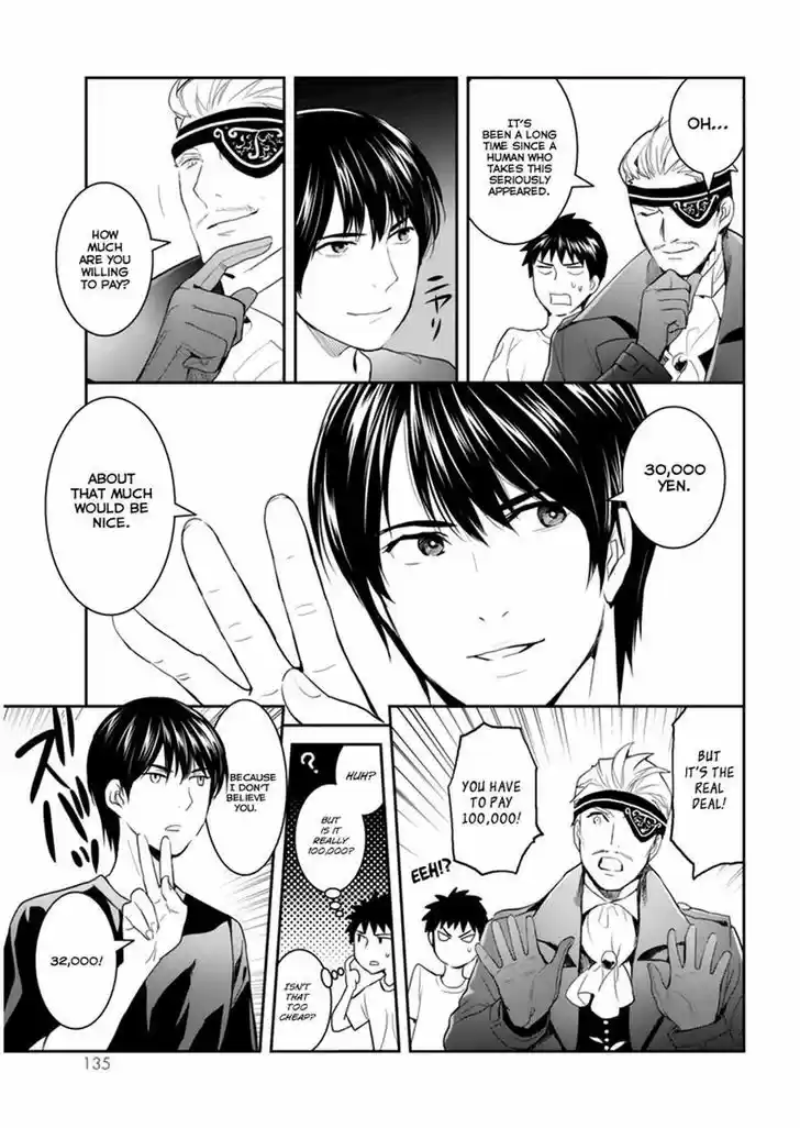 Youkai Apato no Yuuga na Nichijou 29