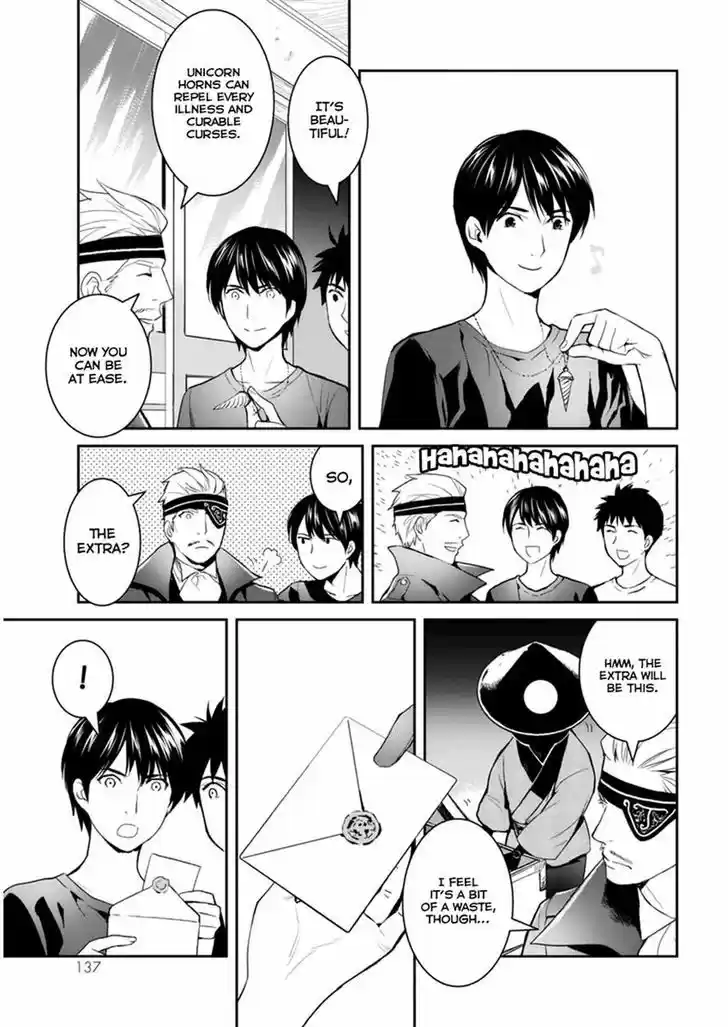 Youkai Apato no Yuuga na Nichijou 29