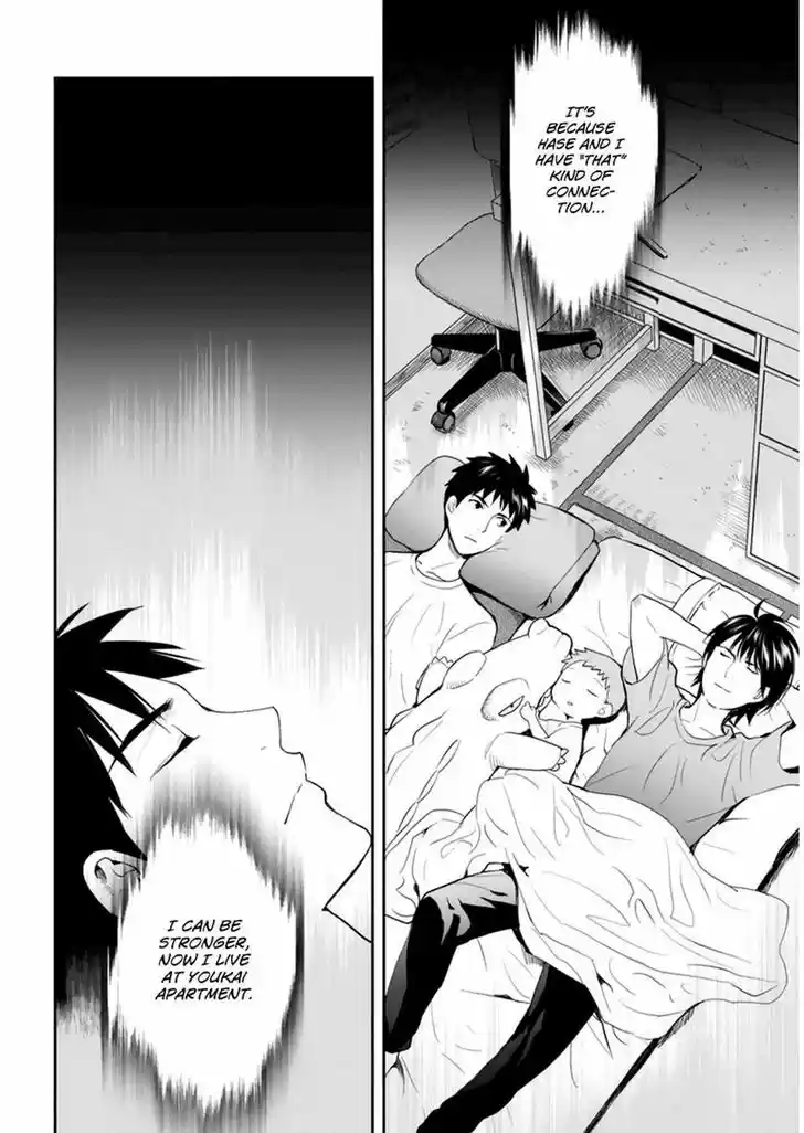 Youkai Apato no Yuuga na Nichijou 29