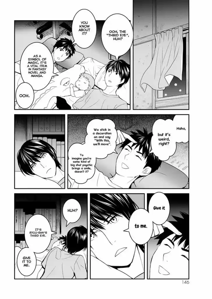 Youkai Apato no Yuuga na Nichijou 29