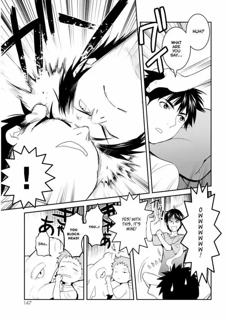 Youkai Apato no Yuuga na Nichijou 29