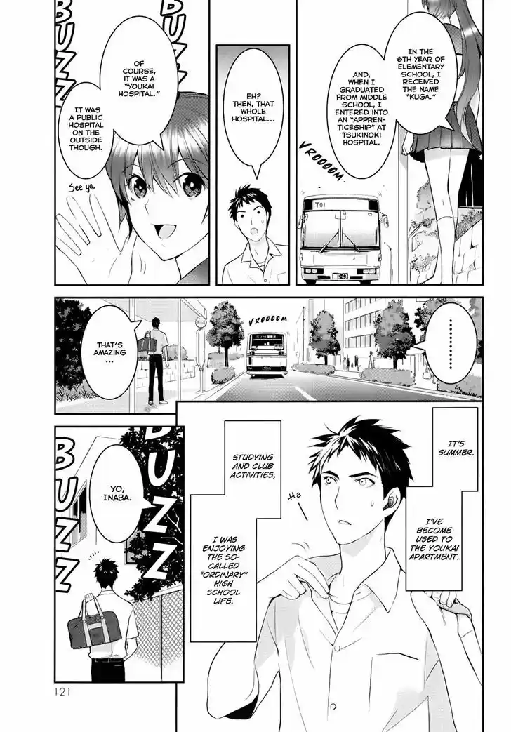 Youkai Apato no Yuuga na Nichijou 3