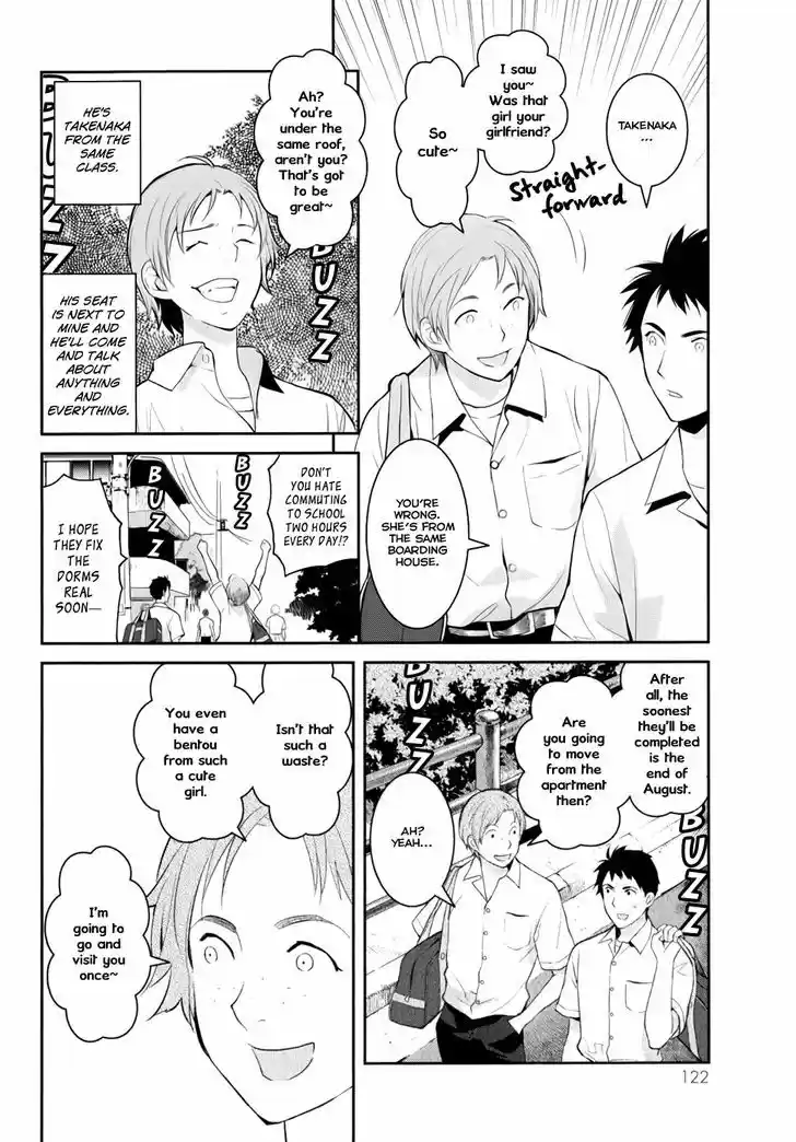 Youkai Apato no Yuuga na Nichijou 3