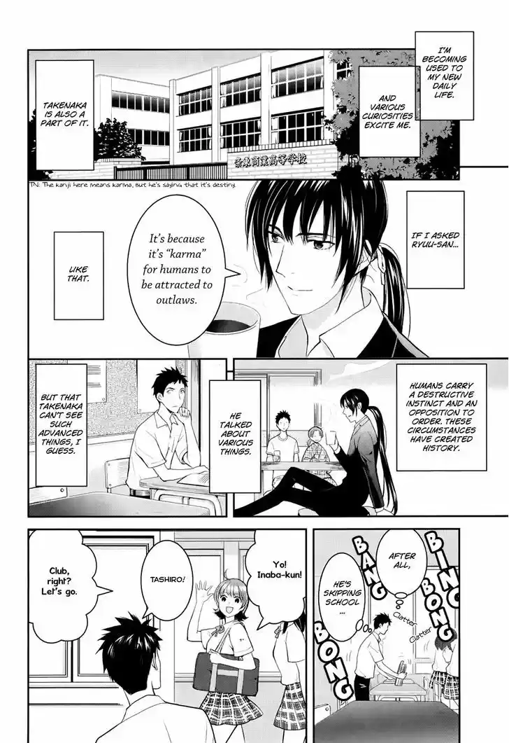 Youkai Apato no Yuuga na Nichijou 3