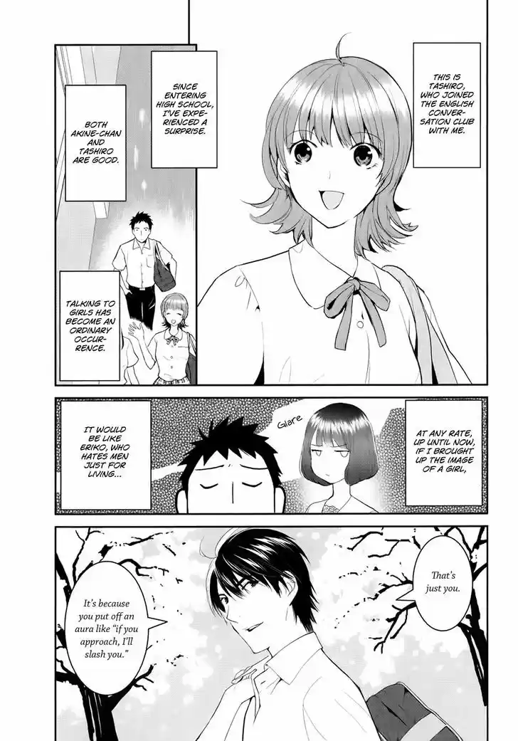 Youkai Apato no Yuuga na Nichijou 3