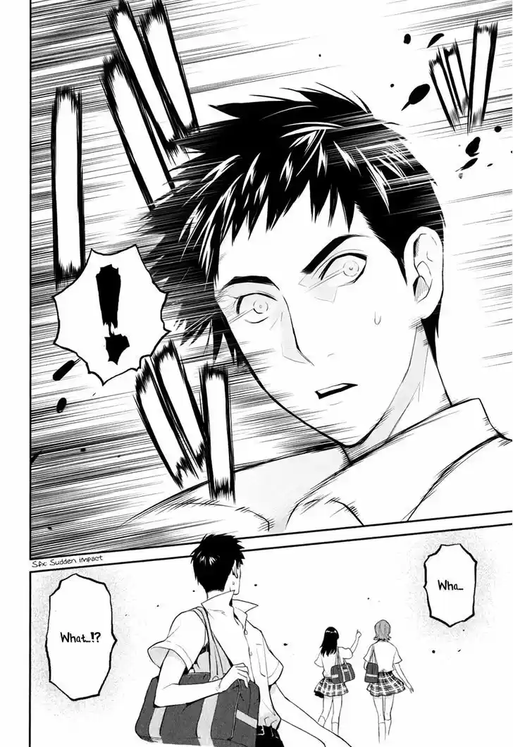 Youkai Apato no Yuuga na Nichijou 3