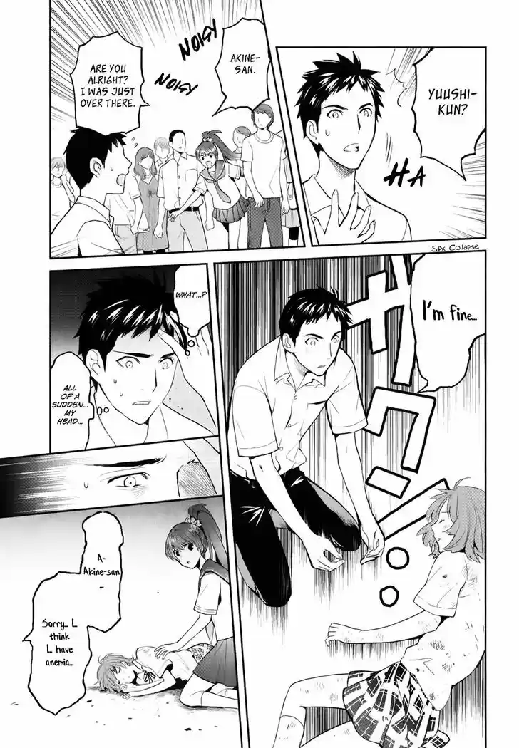 Youkai Apato no Yuuga na Nichijou 3