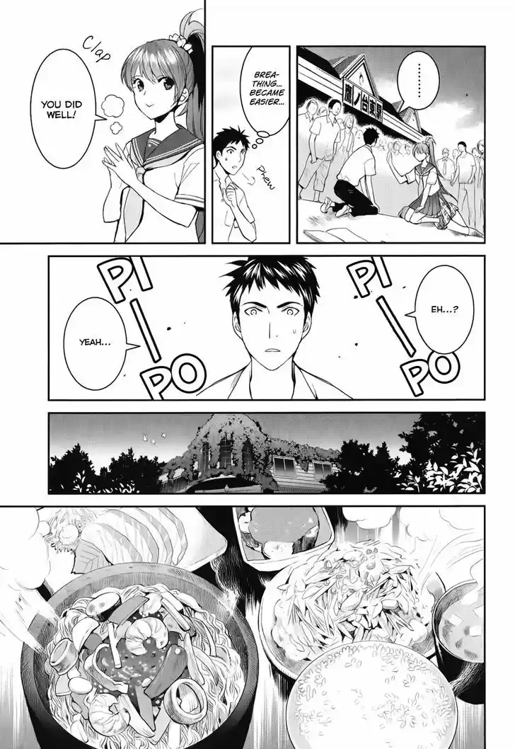 Youkai Apato no Yuuga na Nichijou 3