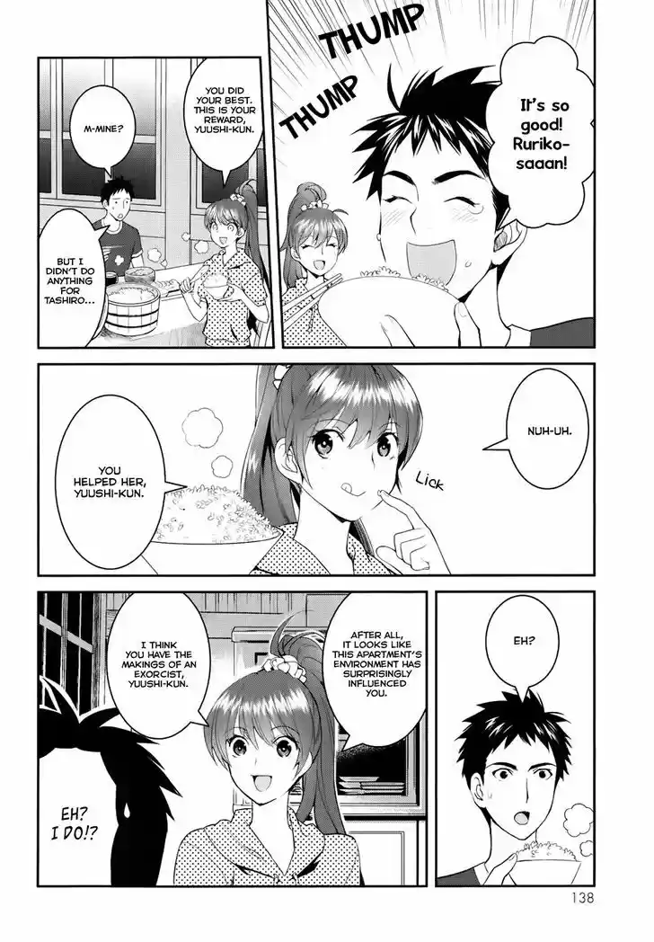 Youkai Apato no Yuuga na Nichijou 3