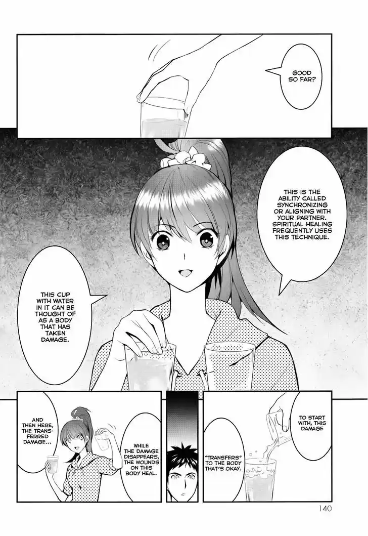 Youkai Apato no Yuuga na Nichijou 3