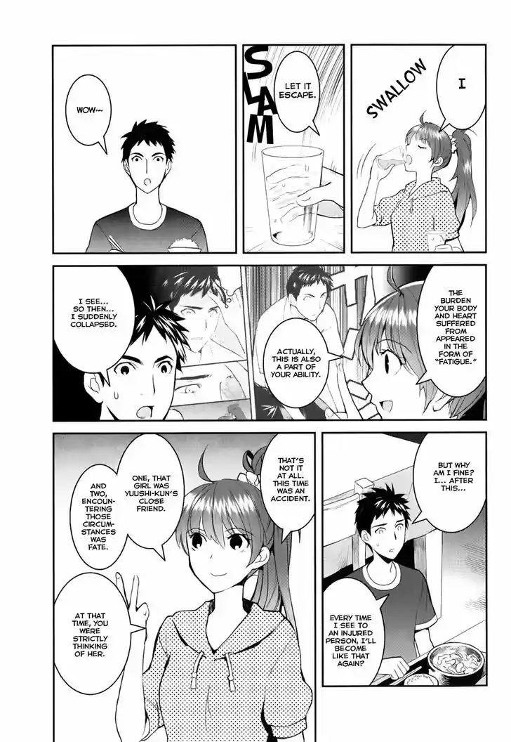 Youkai Apato no Yuuga na Nichijou 3