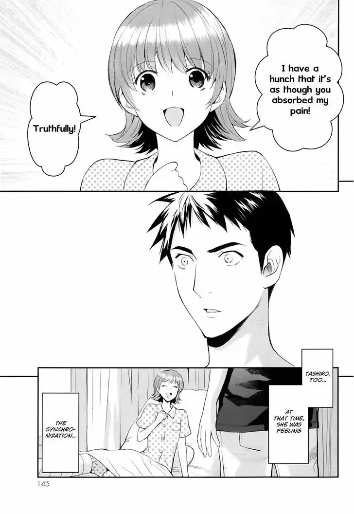 Youkai Apato no Yuuga na Nichijou 3