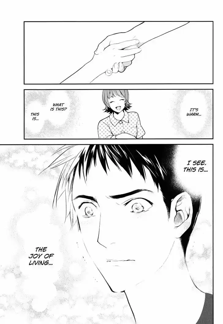 Youkai Apato no Yuuga na Nichijou 3