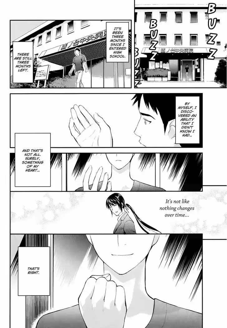 Youkai Apato no Yuuga na Nichijou 3