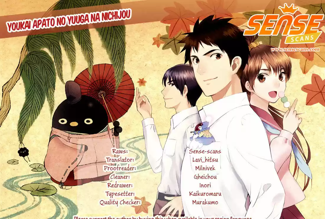 Youkai Apato no Yuuga na Nichijou 30