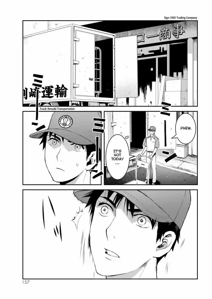 Youkai Apato no Yuuga na Nichijou 30