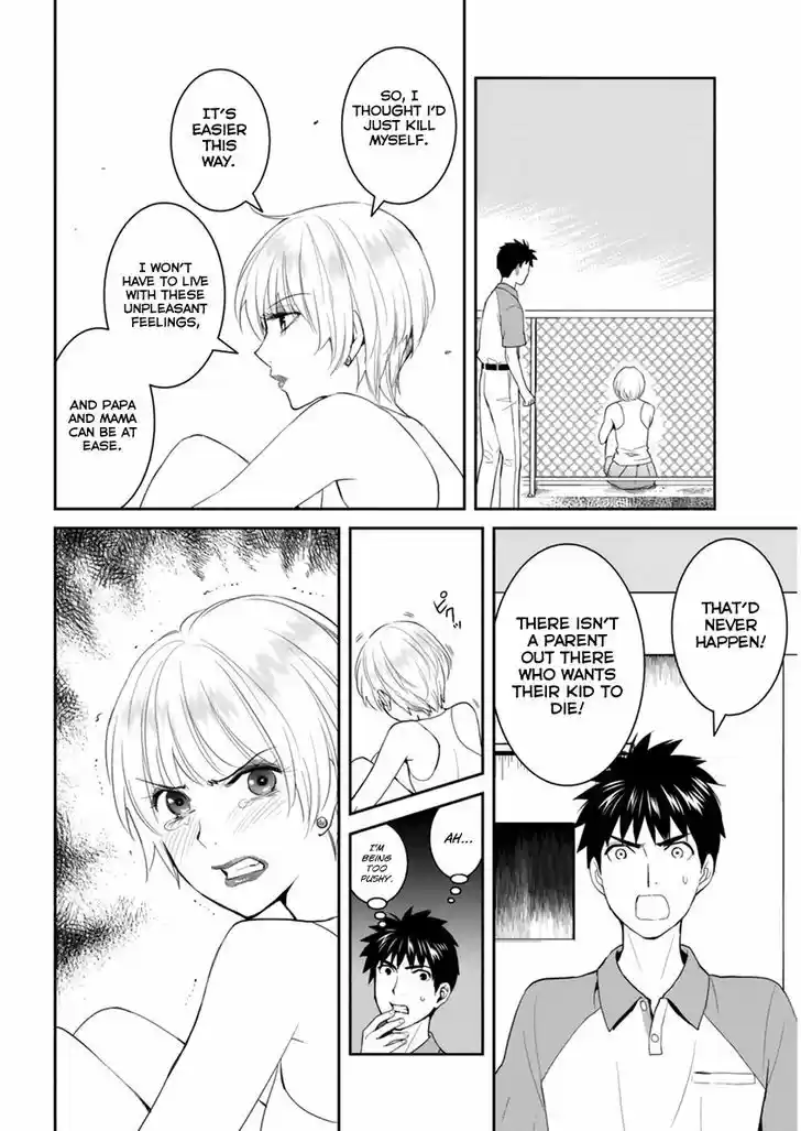 Youkai Apato no Yuuga na Nichijou 30