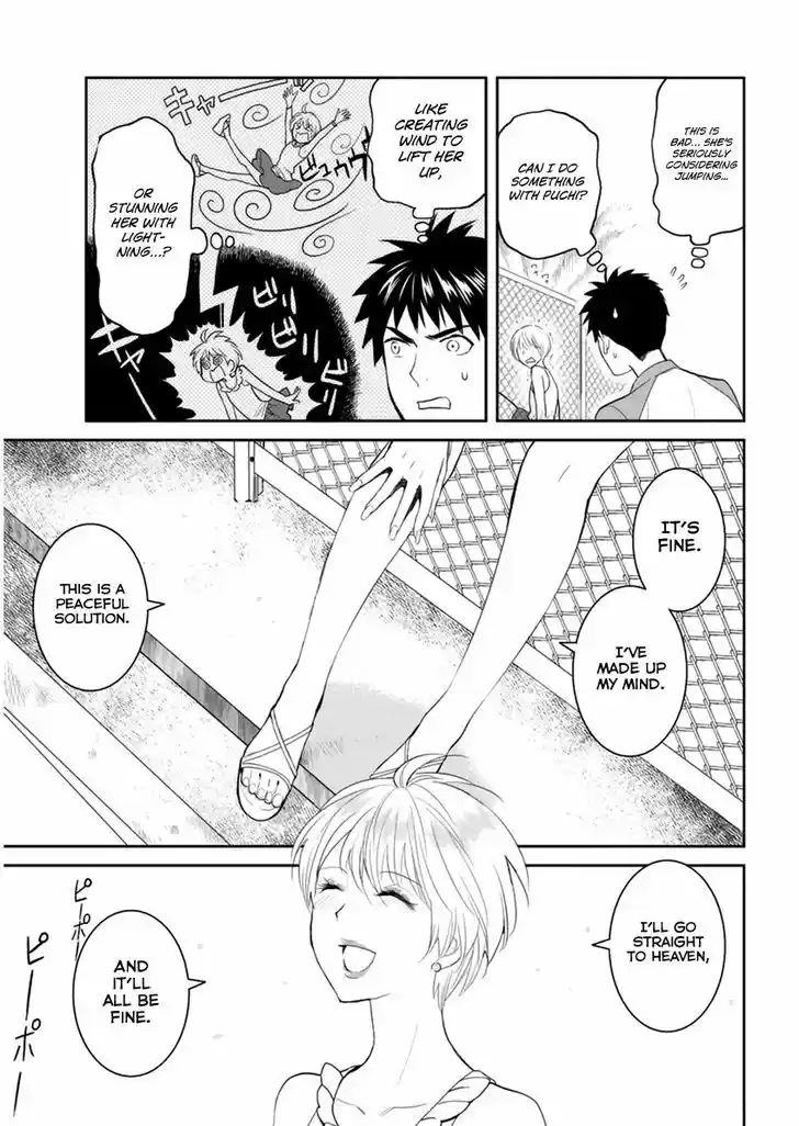 Youkai Apato no Yuuga na Nichijou 30