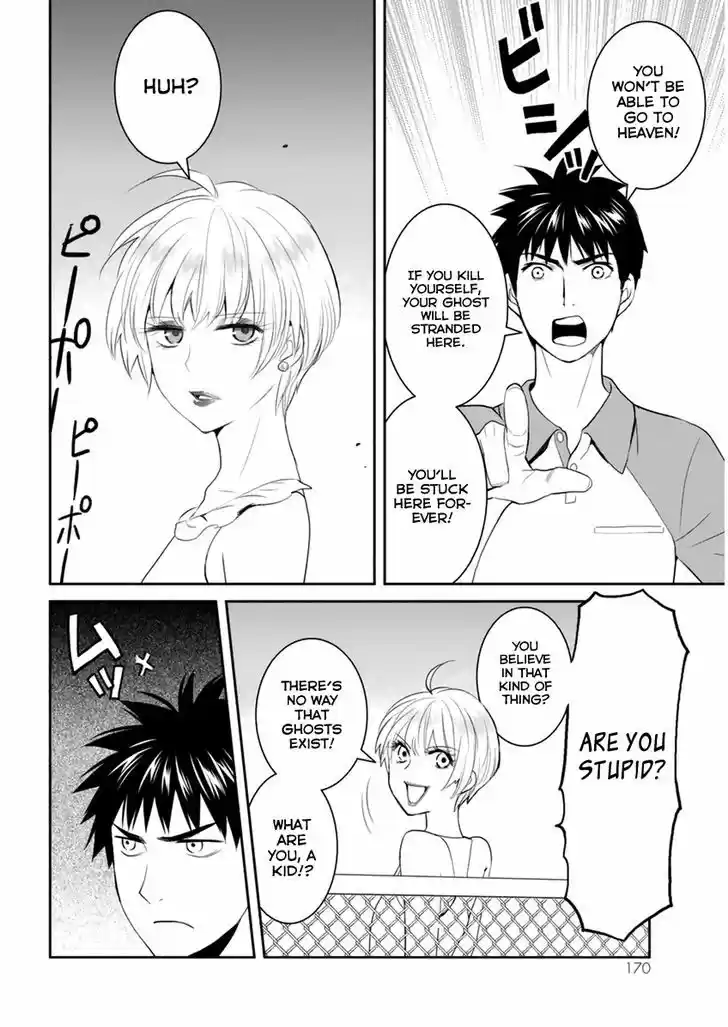 Youkai Apato no Yuuga na Nichijou 30