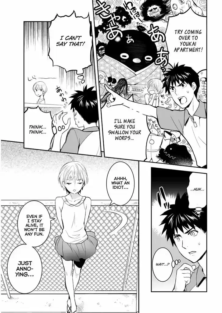 Youkai Apato no Yuuga na Nichijou 30