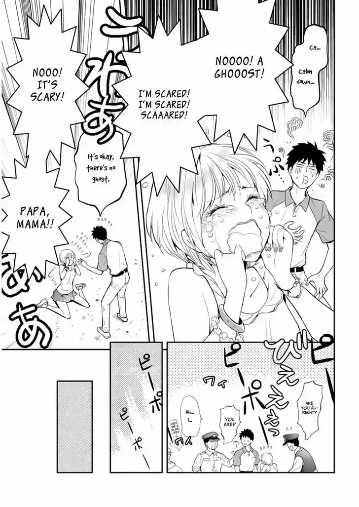 Youkai Apato no Yuuga na Nichijou 30