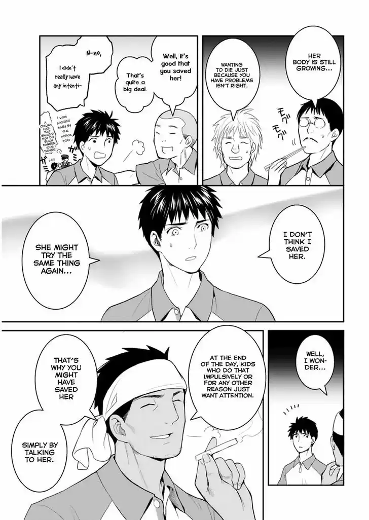 Youkai Apato no Yuuga na Nichijou 30