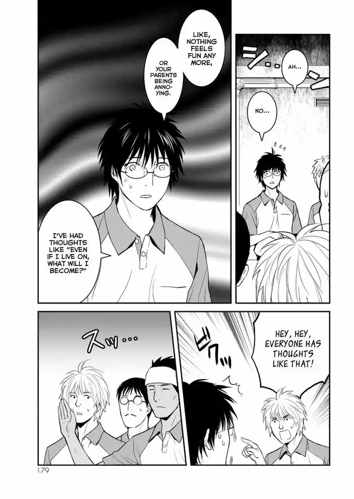 Youkai Apato no Yuuga na Nichijou 30