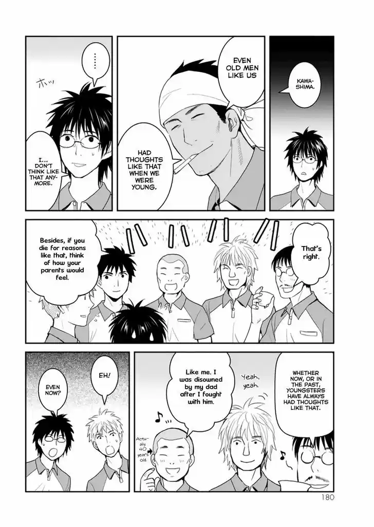 Youkai Apato no Yuuga na Nichijou 30