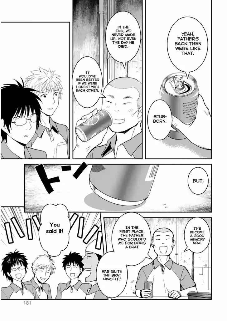 Youkai Apato no Yuuga na Nichijou 30