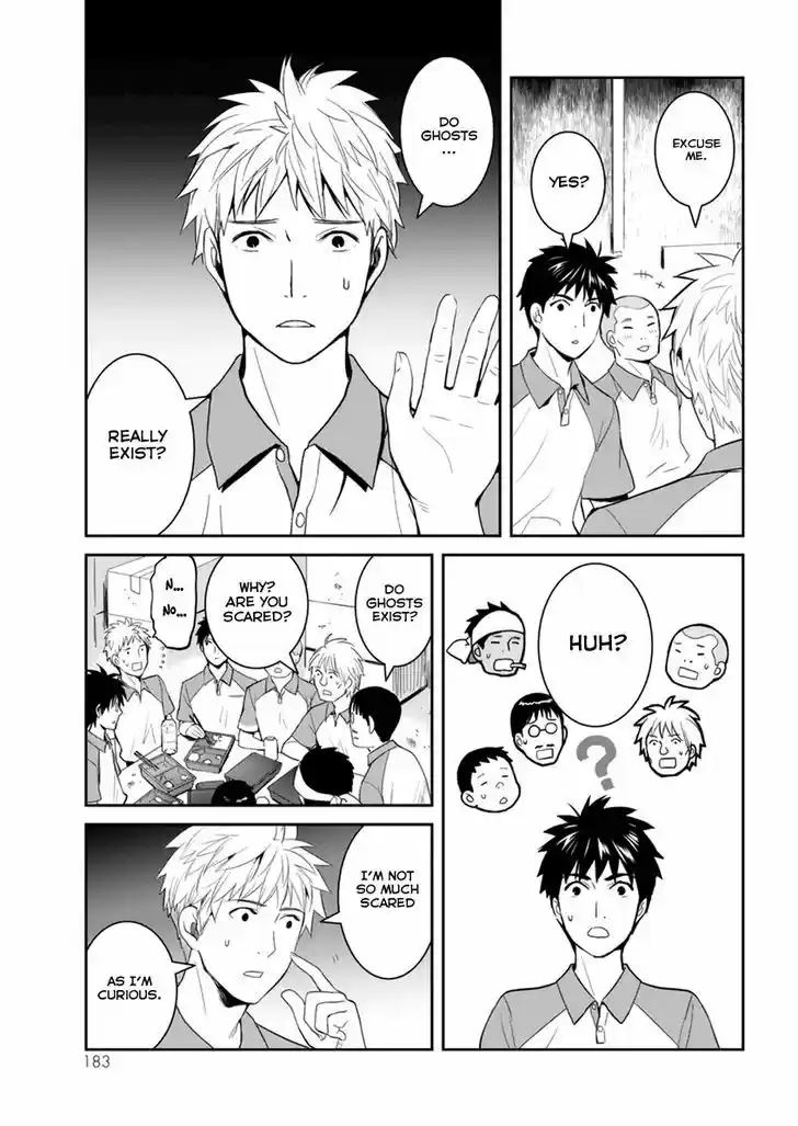 Youkai Apato no Yuuga na Nichijou 30