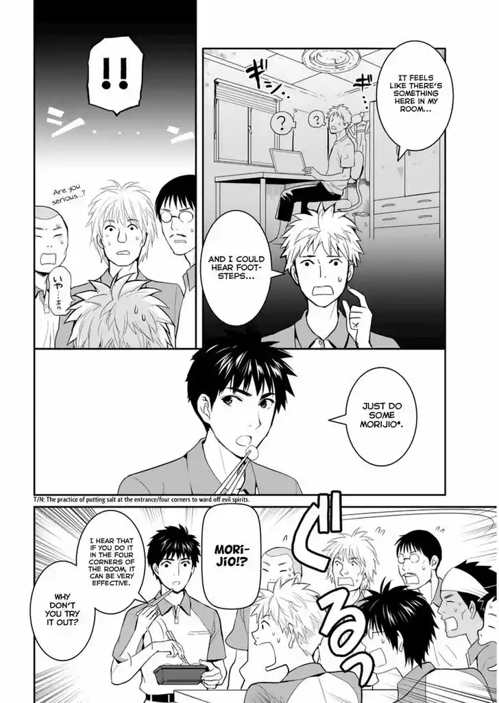 Youkai Apato no Yuuga na Nichijou 30