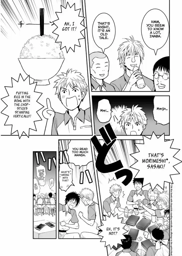 Youkai Apato no Yuuga na Nichijou 30