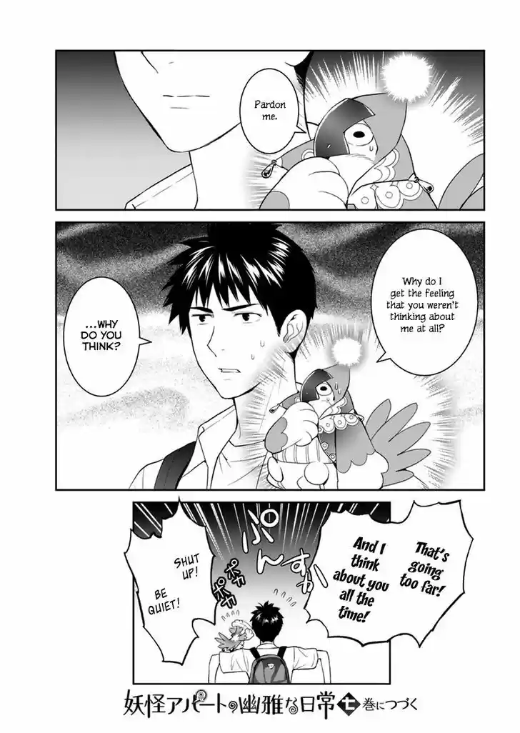 Youkai Apato no Yuuga na Nichijou 30