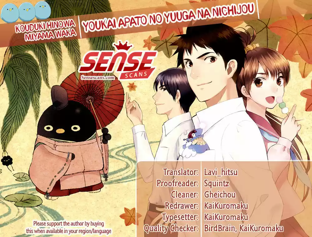 Youkai Apato no Yuuga na Nichijou 32